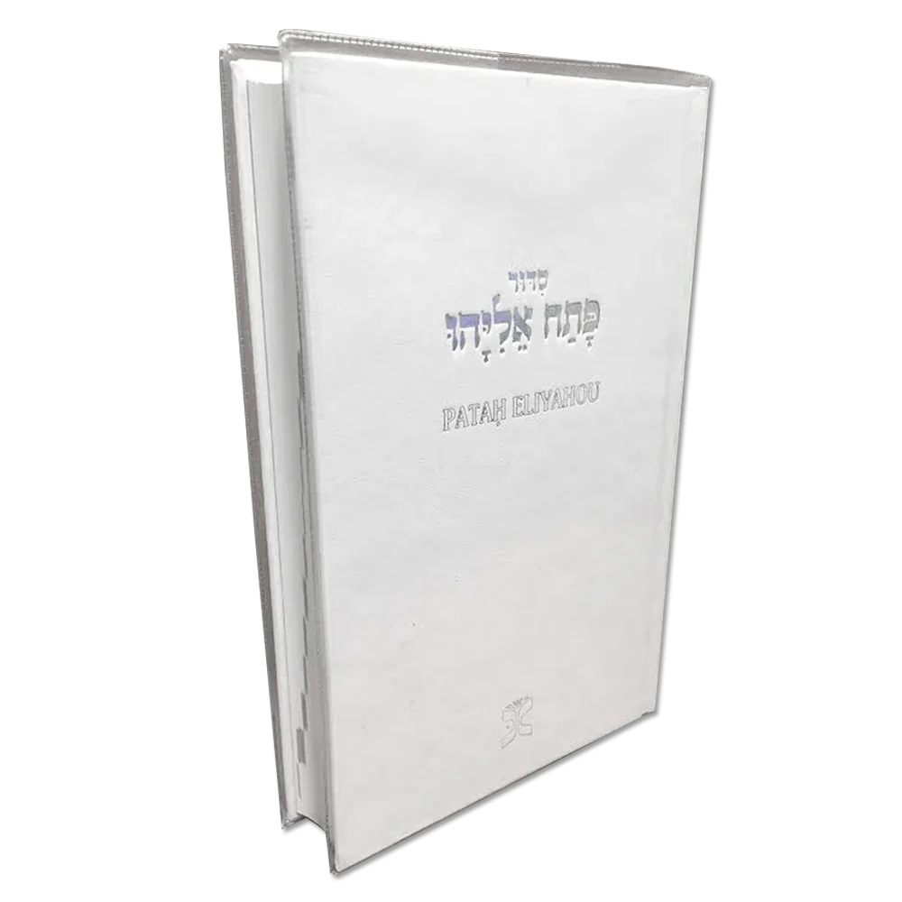 P. E. Courant blanc, titre Or