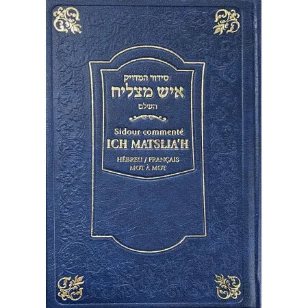 Sidour Ich Matslia’h Hébreu/Français Mot à Mot (grand format)