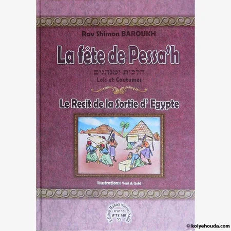 La Fête de Pessah