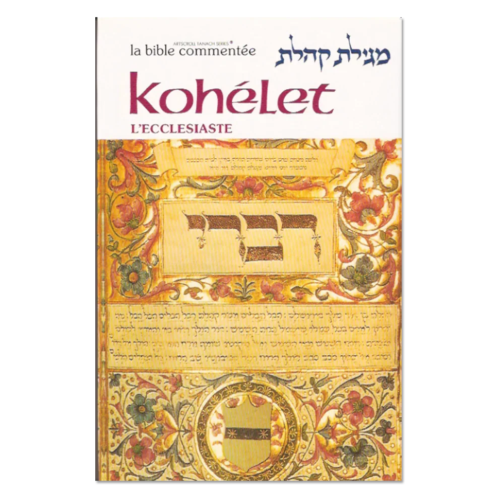 L’Ecclésiaste / Kohélet broché