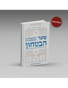 Chaar Habita'hon - Le Portail de la Confiance - Bayit Tova