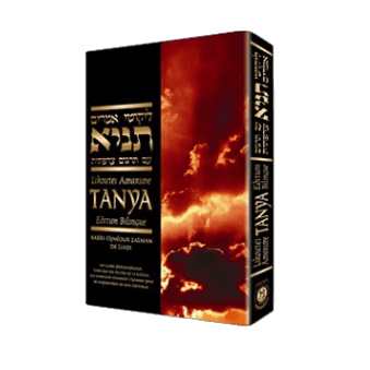 Hassidout - Bayit Tova