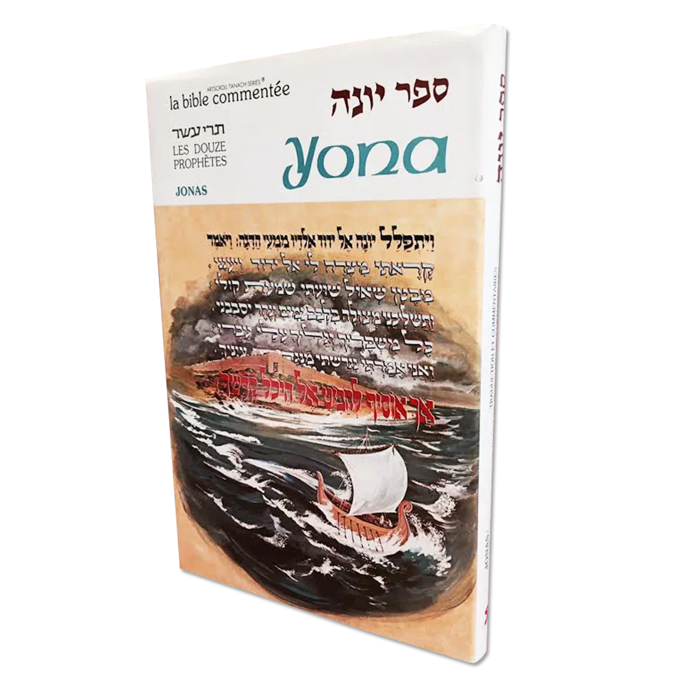 Collection de Kipour