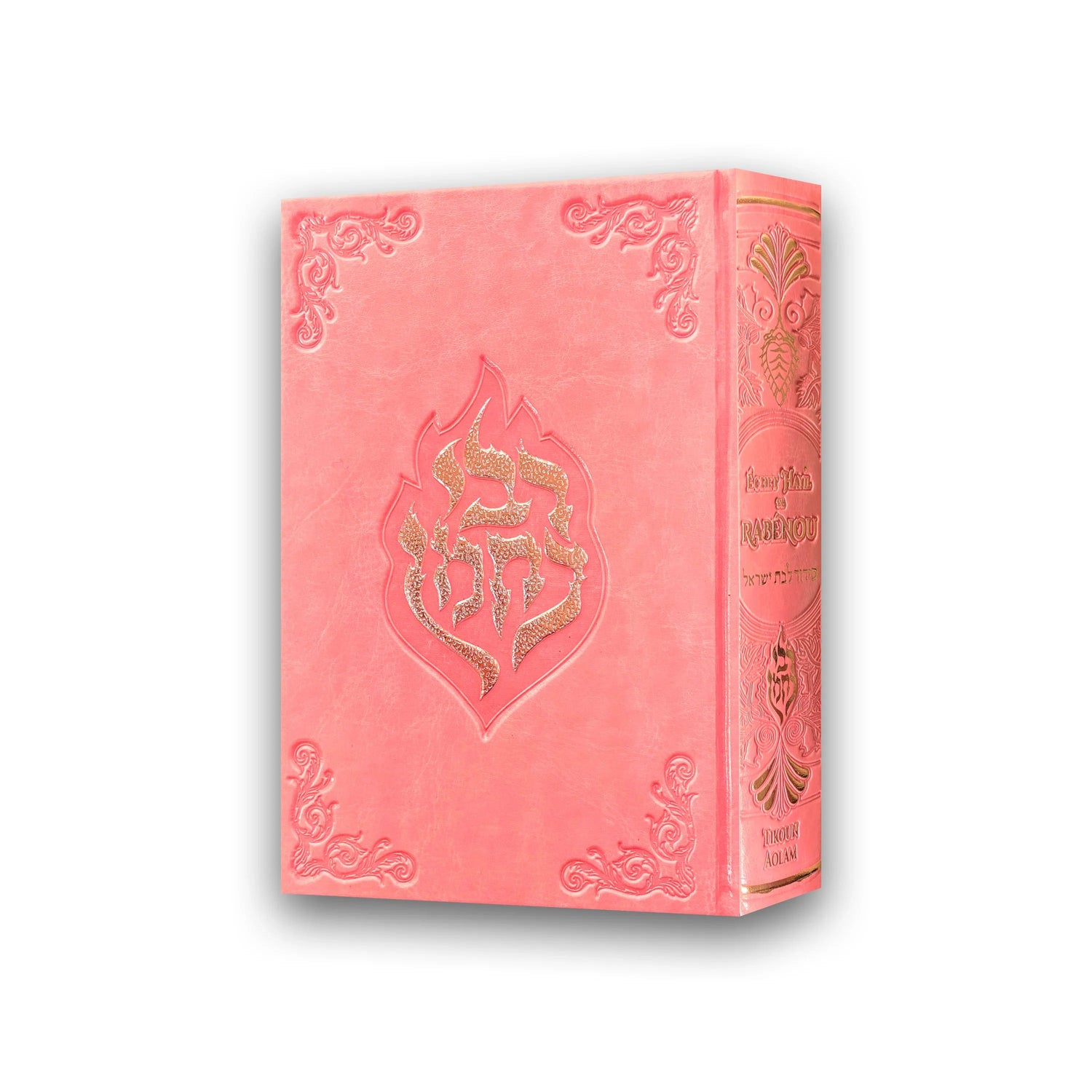 Livre Echet Hayil de Rabenou couverture rose ornementée avec texte doré et motifs en relief