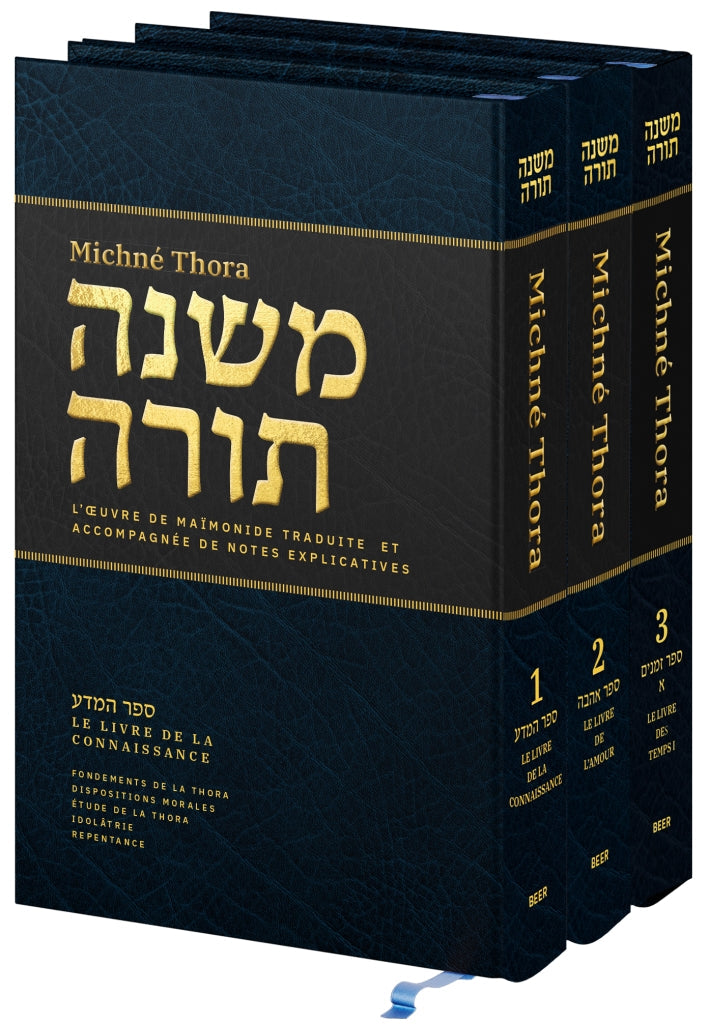 Michné Torah du Rambam