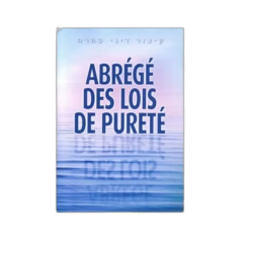 Précommande- Abrégé des Lois de Pureté - Bayit Tova