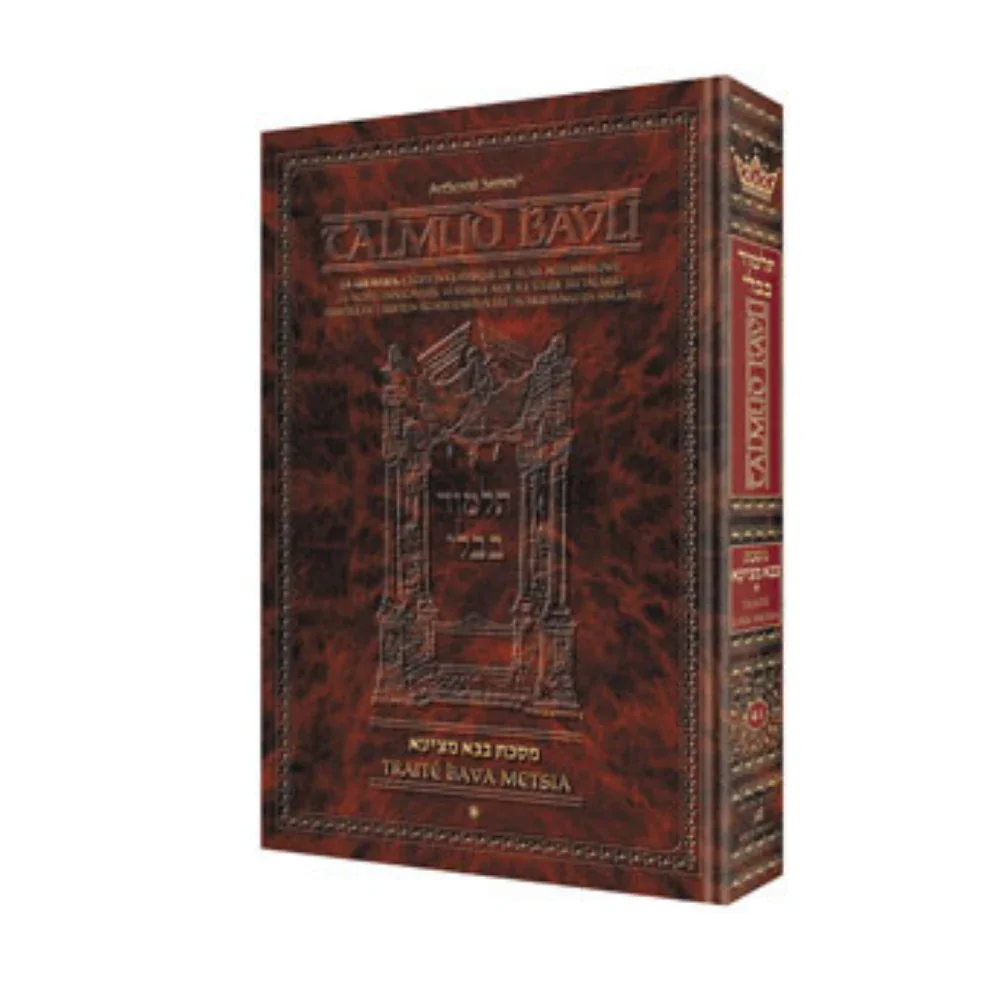 Précommande - Talmud traité Pessa'him grand format, volume 1 (2a-41b) [traité n°9] - Bayit Tova