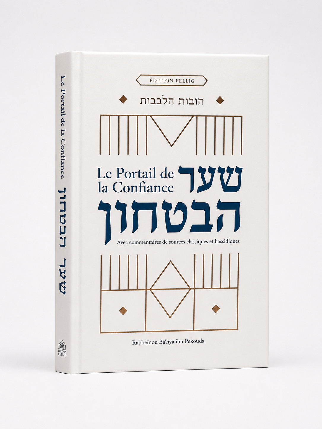 Chaar Habita'hon - Le Portail de la Confiance - Bayit Tova