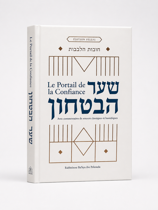 Chaar Habita'hon - Le Portail de la Confiance - Bayit Tova