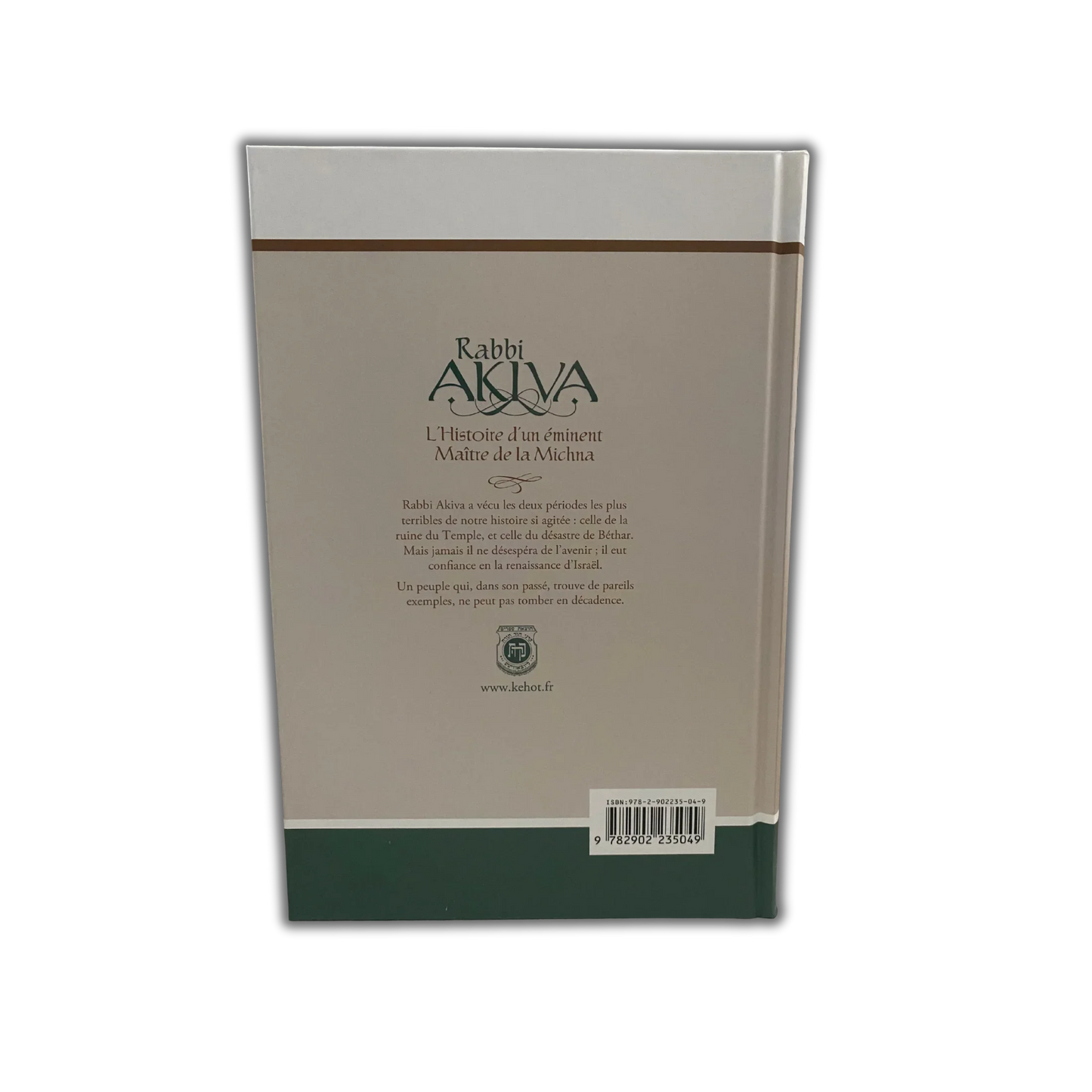 L'histoire de Rabbi Akiva, édition Kehot - Bayit Tova