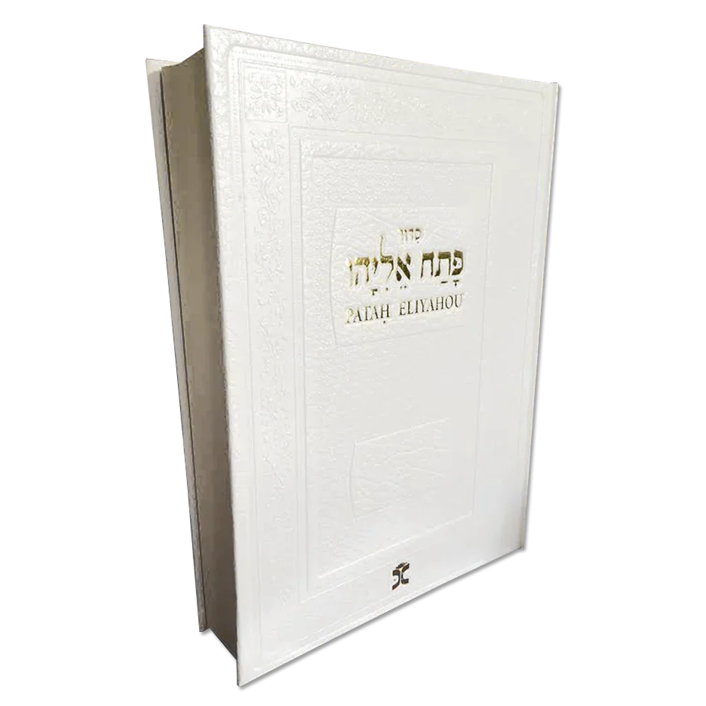 Patah Eliyahou Géant Luxe Blanc