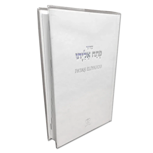 P. E. Courant blanc, titre Or