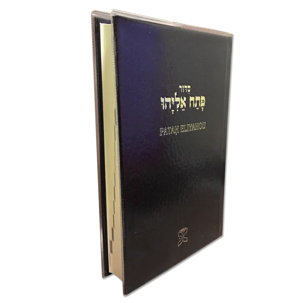 Patah Eliyahou Courant, Bordeaux