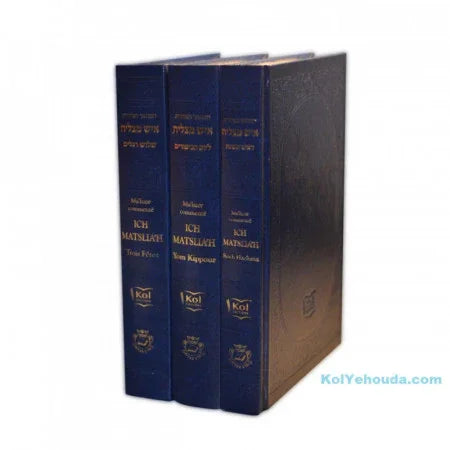 Set de 3 Ma'hzorim Ich Matslia'h (bleu foncé)