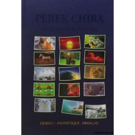 Perek Chira Hébreu-Phonétique-Français (petit format souple)