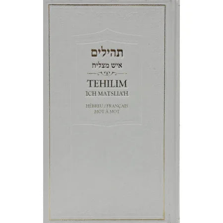 Tehilim Ich Matslia'h Hébreu/Français Mot à Mot (grand format)
