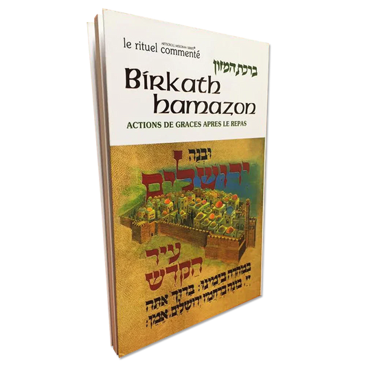 Birkath Hamazon