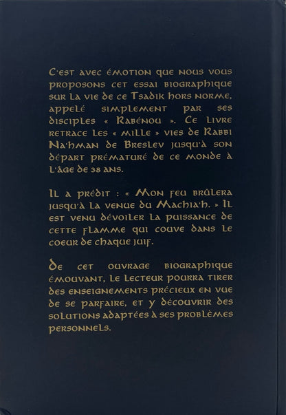 RABÉNOU, biographie de Rabbi Na'hman, éditions Tikoun Aolam