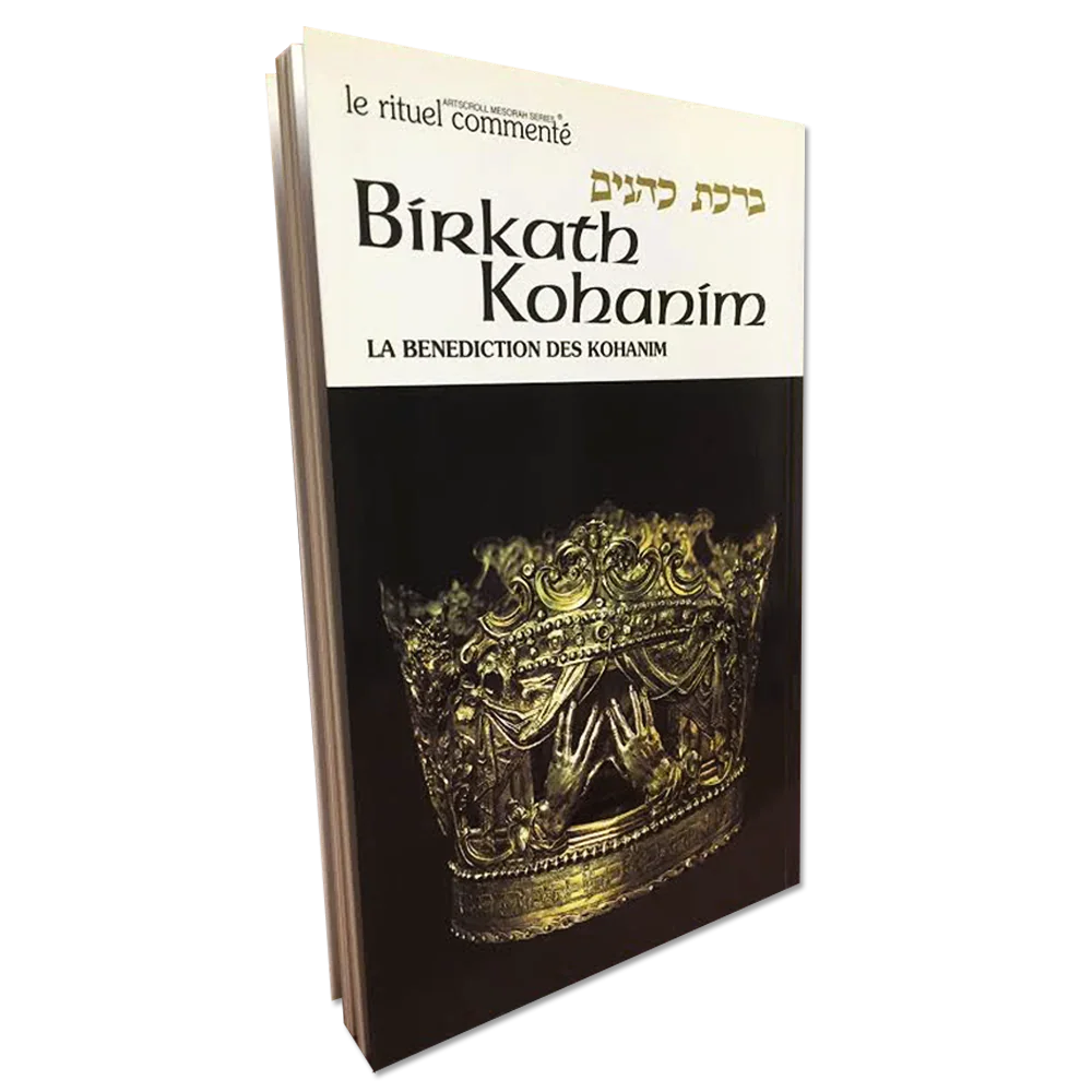 Birkath Kohanim/ La Bénédiction des Kohanim relié