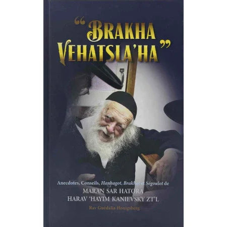 Brakha Vehatsla'ha