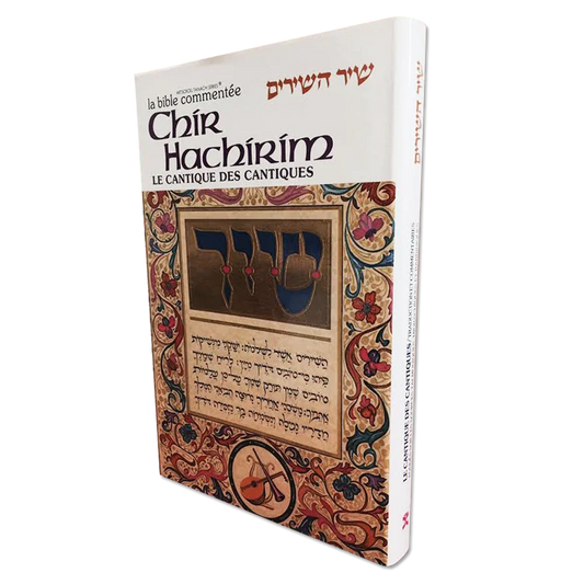 Le Cantiques des Cantiques / Chir Hachirim