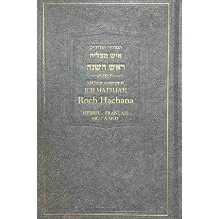 Ma'hzor Ich Matslia'h Roch Hachana Hébreu/Français Mot à Mot
