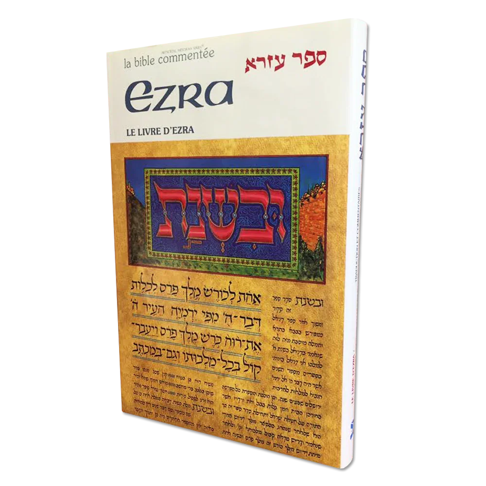 Ezra