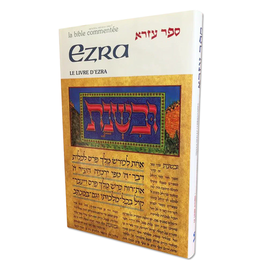 Ezra