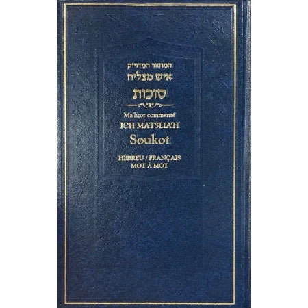 Ma'hzor Ich Matslia'h Soukot Hébreu/Français Mot à Mot