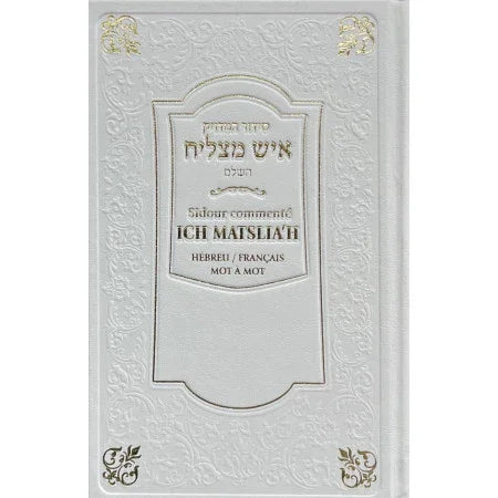 Sidour Ich Matslia’h Hébreu/Français Mot à Mot (moyen format)