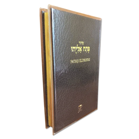 Patah Eliyahou Courant Luxe, brun