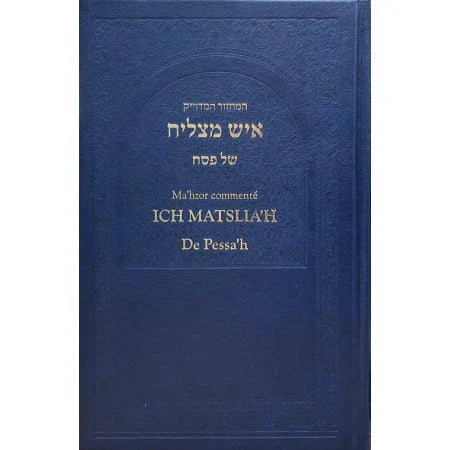 Ma’hzor Commenté Ich Matslia’h de Pessa’h