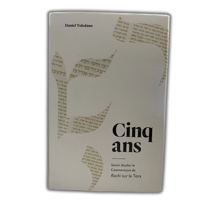 Cinq ans. Savoir étudier le commentaire de Rachi sur la Tora - Bayit Tova