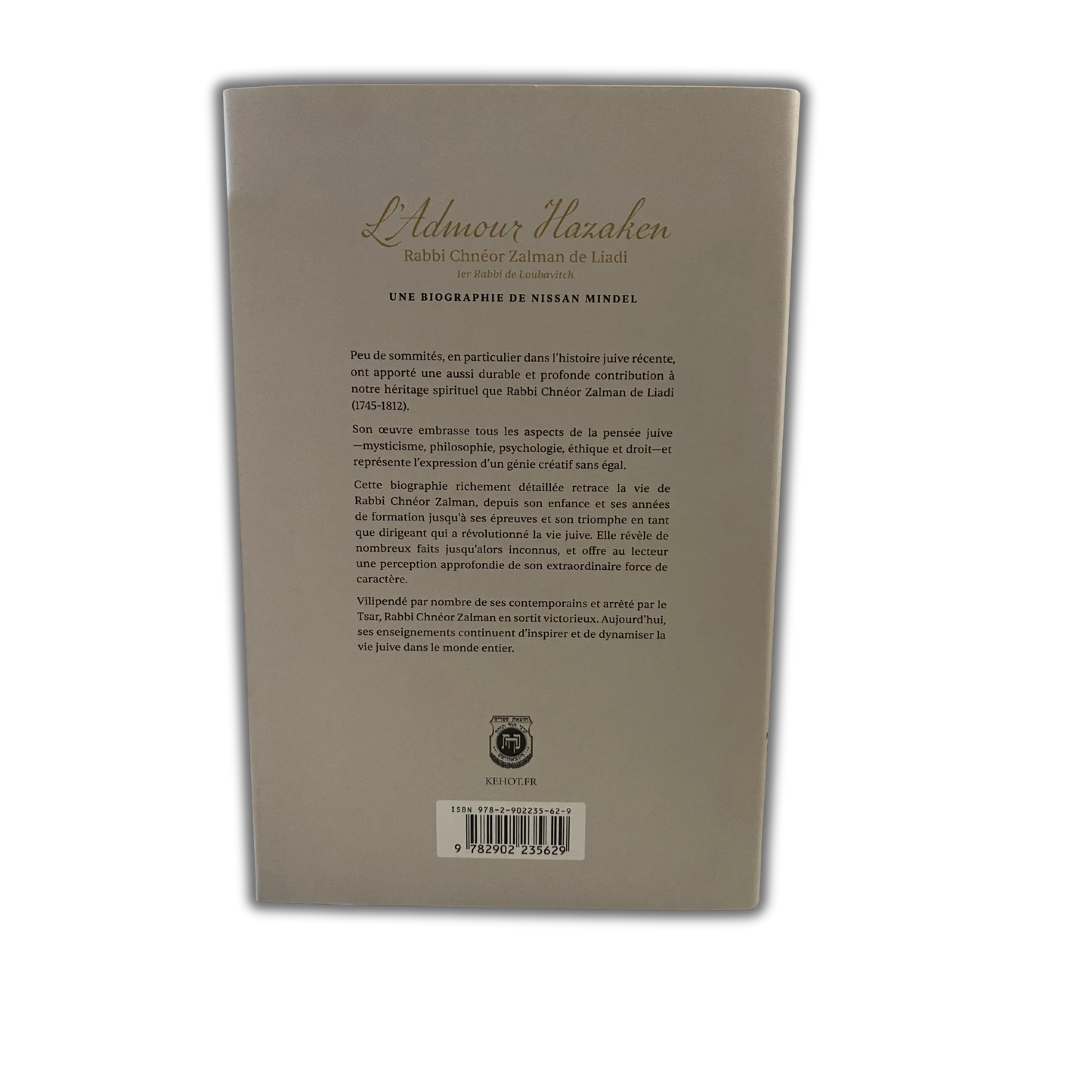 Biographie - Rabbi Schnéor Zalman de Liadi - L'Admour Hazaken - Bayit Tova