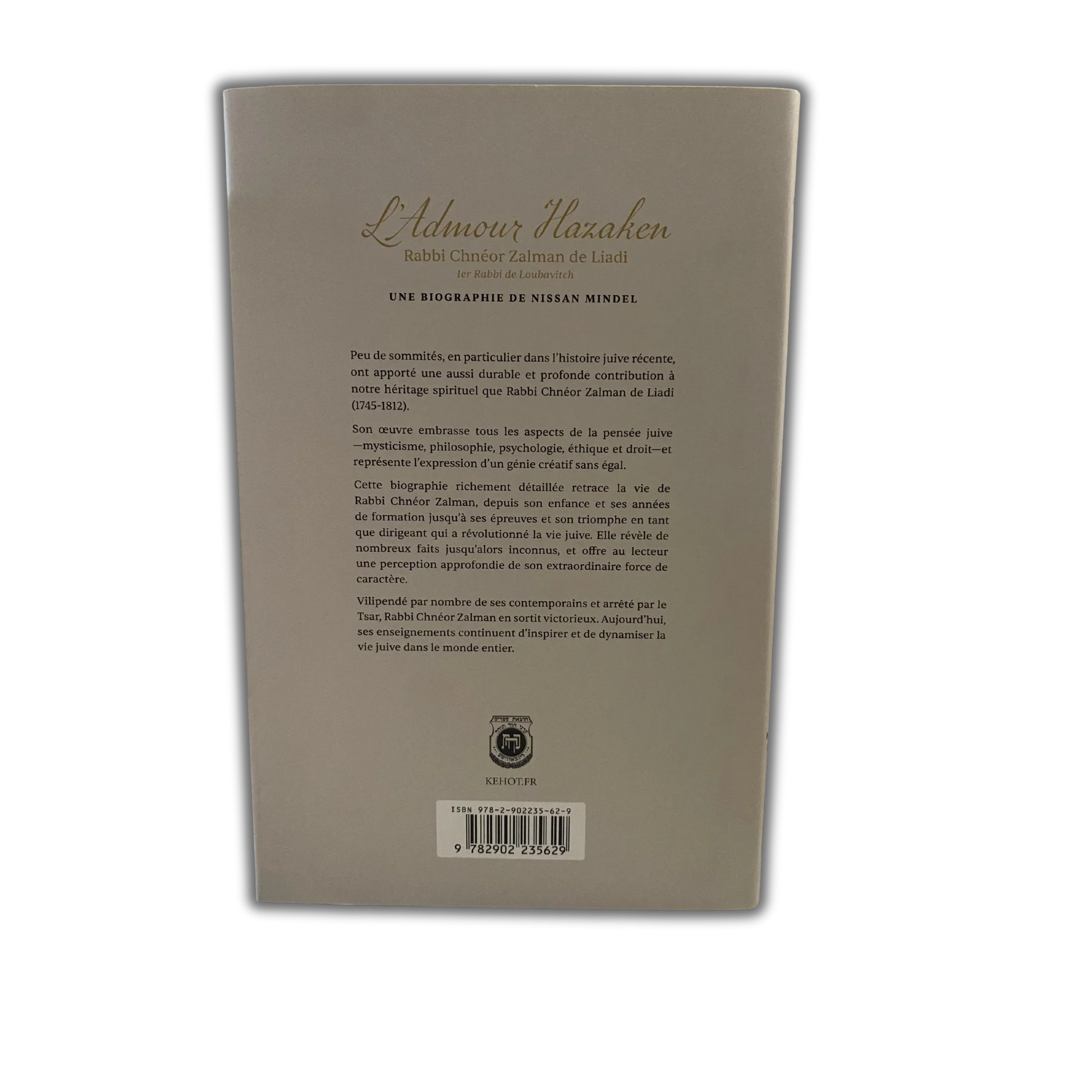 Biographie - Rabbi Schnéor Zalman de Liadi - L'Admour Hazaken - Bayit Tova