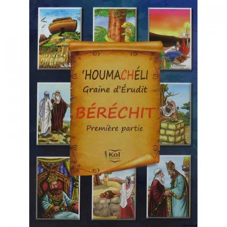 Houmachéli Beréchit (1ʳᵉ partie)