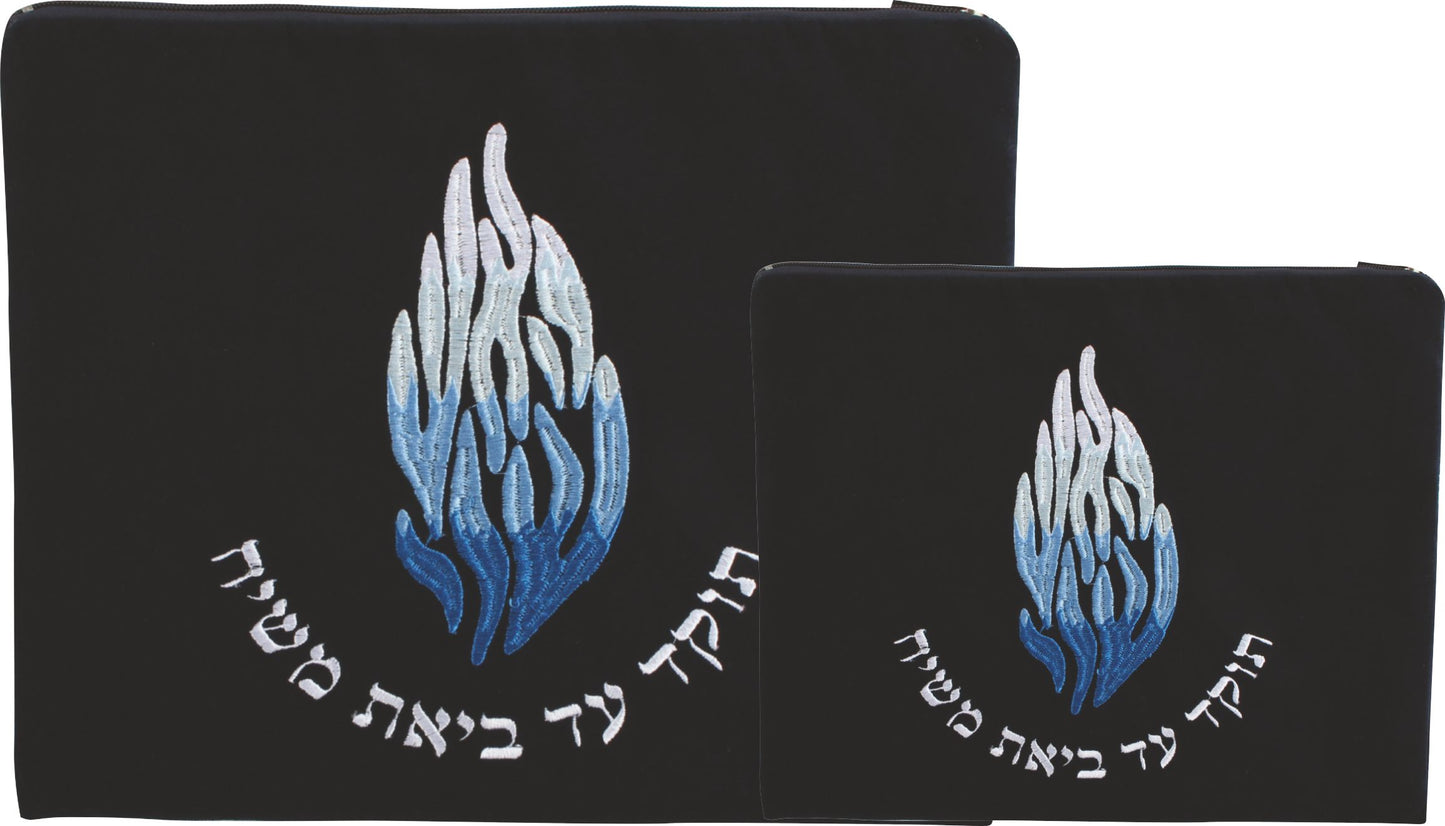 ensemble pochettes talit et téfiline Velvet Art Judaica