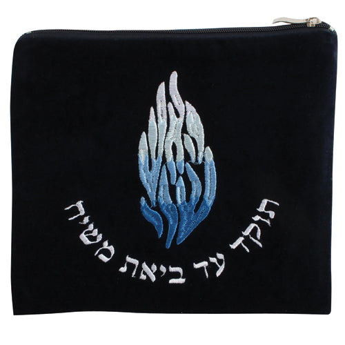 ensemble pochettes talit et téfiline Velvet Art Judaica