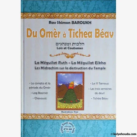 Du Omer à Tichea Beav
