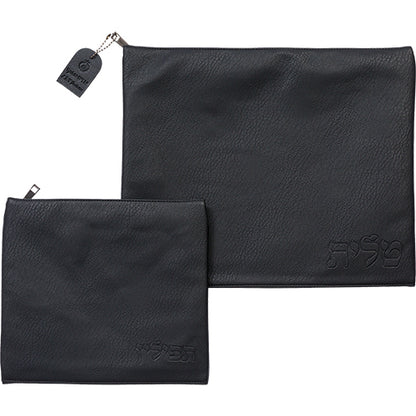 ensemble pochette tallit et téfiline noir simili cuir Art Judaica