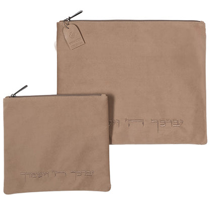 ensemble pochettes talit et téfiline marron Velvet  Art Judaica