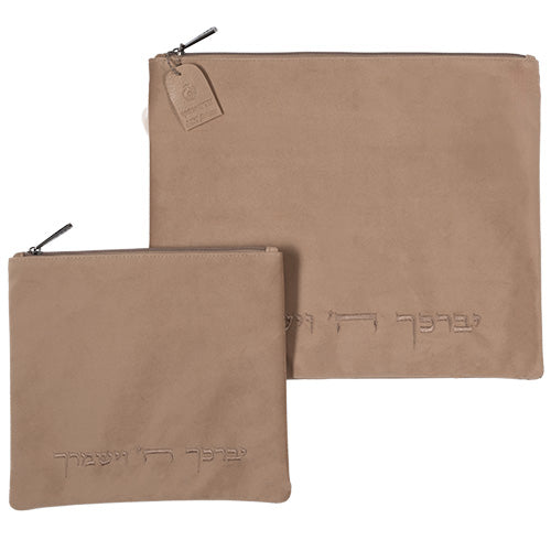 ensemble pochettes talit et téfiline marron Velvet  Art Judaica