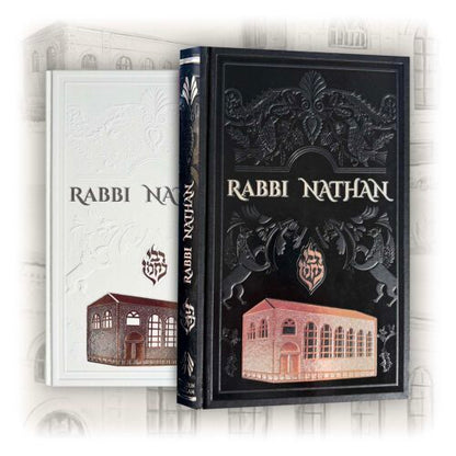 Pack Rabbi Na’hman + Rabbi Nathan, Tikoun Aolam
