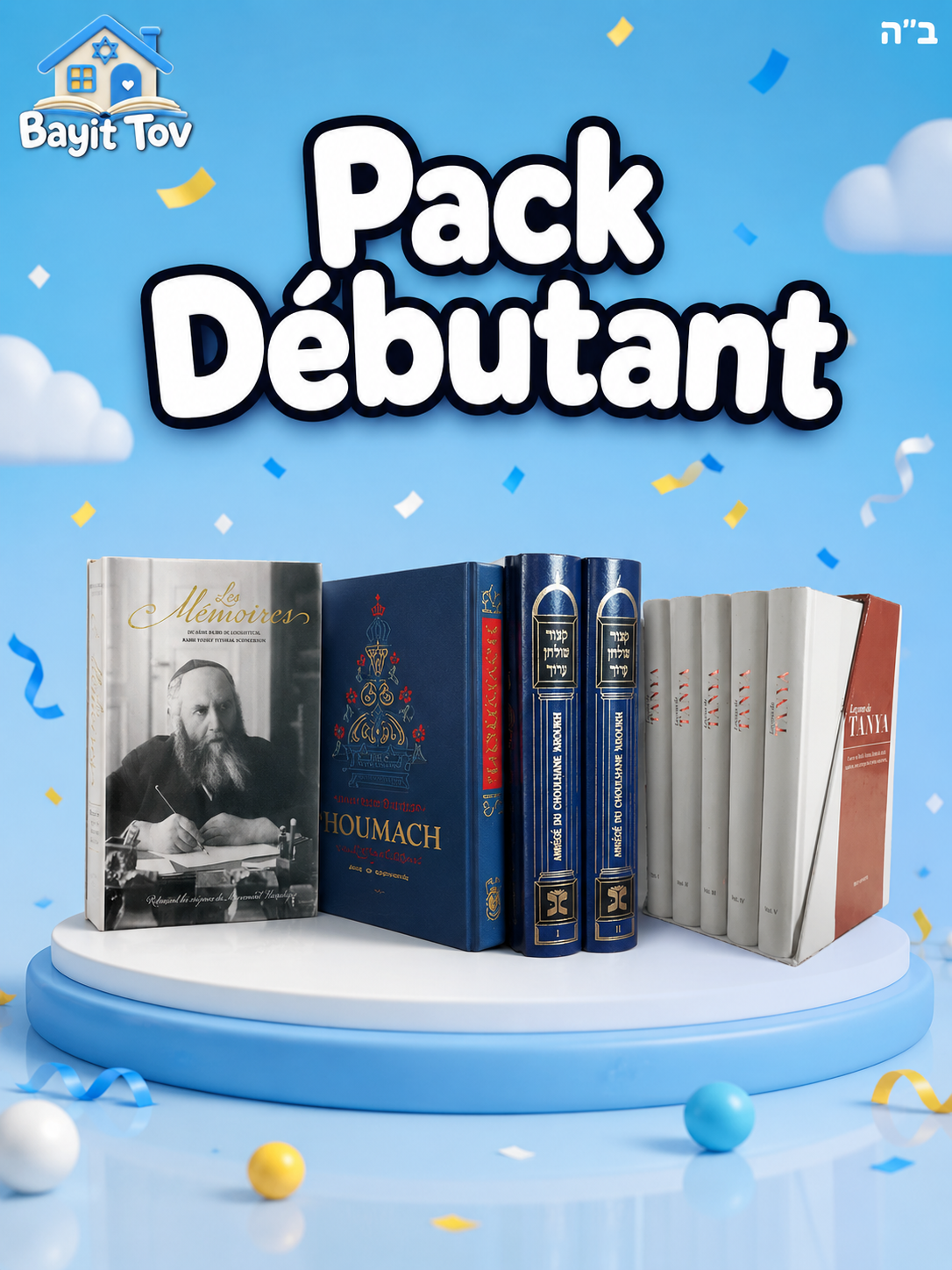 Pack débutant - Bayit Tova