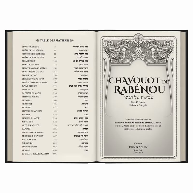 Chavouot de Rabénou