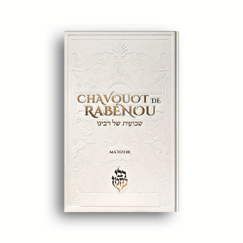 Chavouot de Rabénou