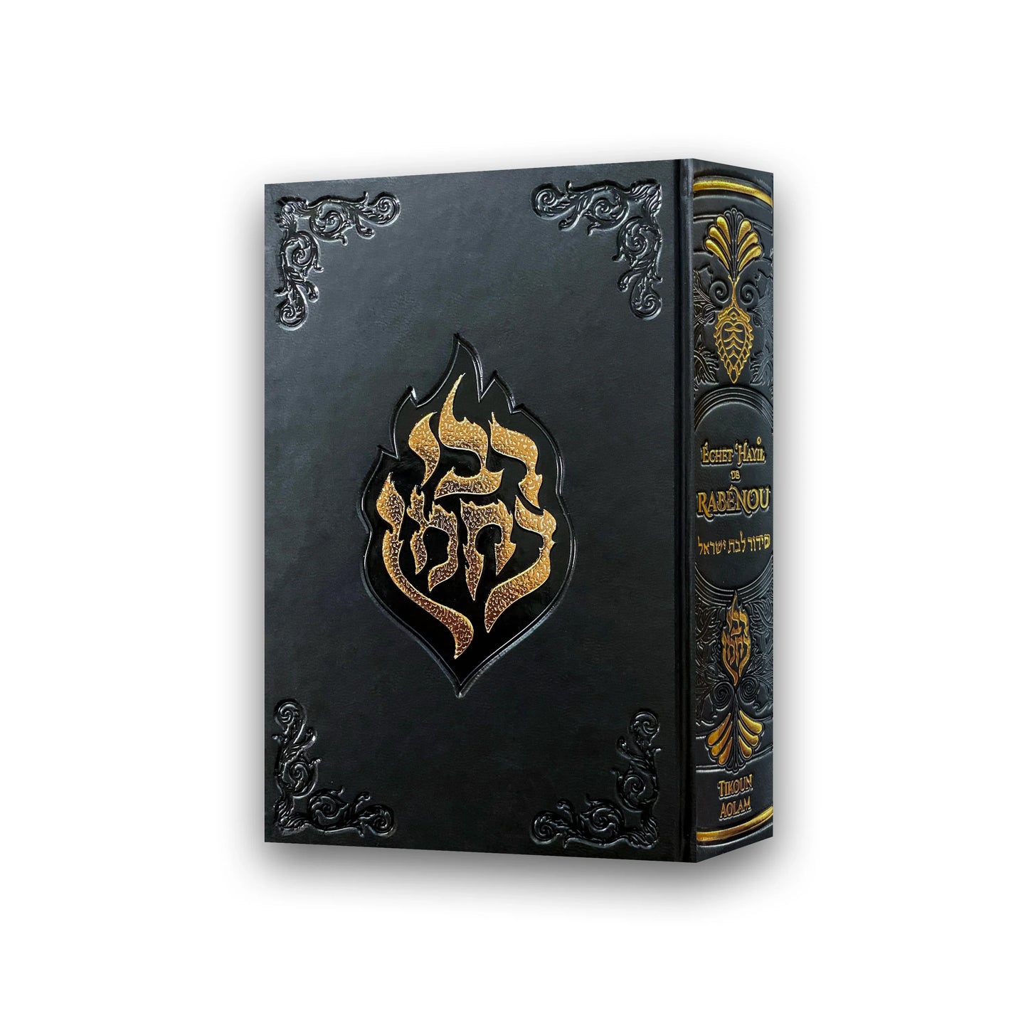 Livre noir relié Échet Hayil de Rabenou avec décoration dorée et motifs embossés