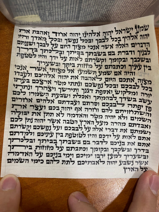 Parchemin de mézouza 12cm avec boîtier Cacher Lamehadrin - Bayit Tova