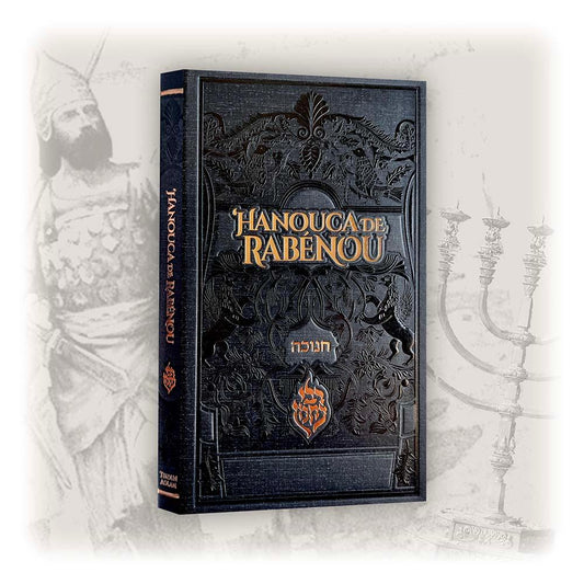 Couverture noire du livre Hanouca de Rabénou avec motifs gravés et lettrage doré