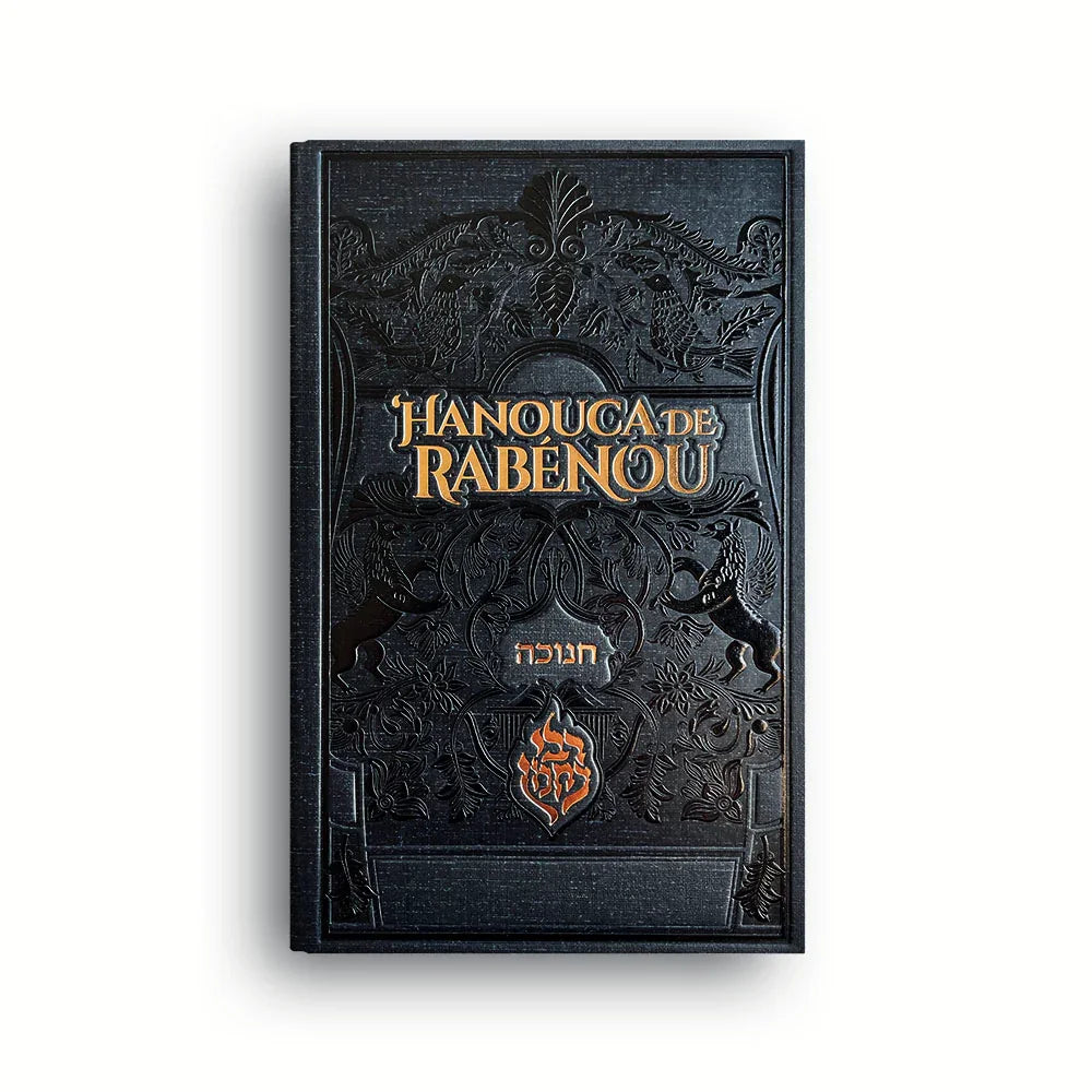 Livre noir avec titre doré "Hanouca de Rabénou" et motifs gravés détaillés